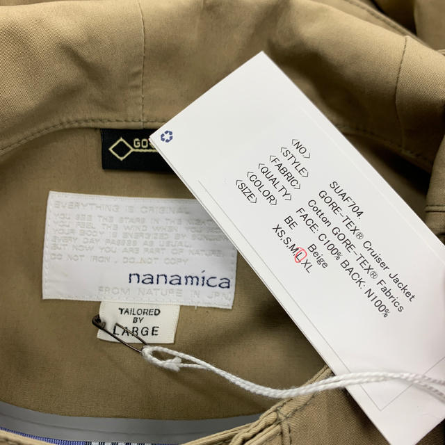 nanamica(ナナミカ)の<nanamica> ナナミカ　GORE-TEX® Cruiser Jacket メンズのジャケット/アウター(マウンテンパーカー)の商品写真