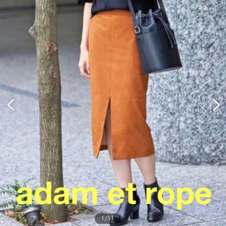 アダムエロぺ(Adam et Rope')のアダムエロペ ミモレタイトスカート(ロングスカート)