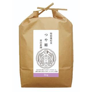 【人気№１】ツヤツヤの炊きあがり♡特別栽培米宮城県産つや姫５キロ×２袋(米/穀物)