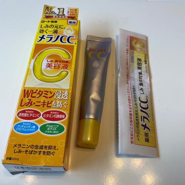 ロート製薬(ロートセイヤク)のメラノCC 薬用 しみ 集中対策 美容液(20ml) コスメ/美容のスキンケア/基礎化粧品(美容液)の商品写真