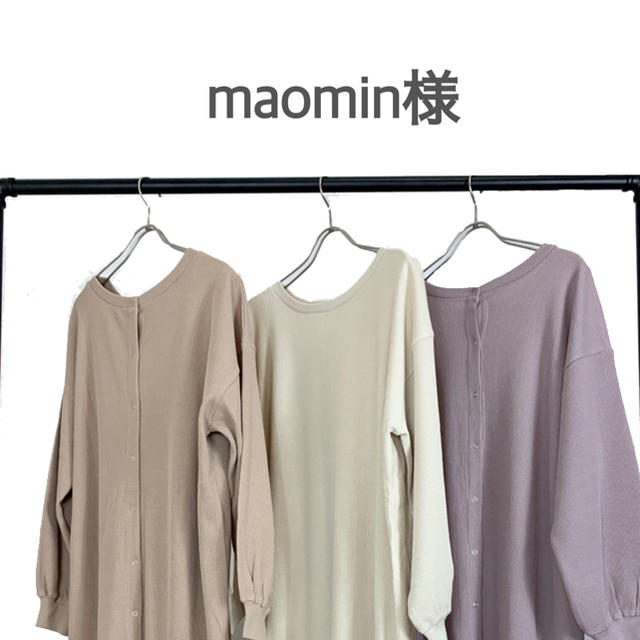 maomin様♡ レディースのトップス(シャツ/ブラウス(長袖/七分))の商品写真