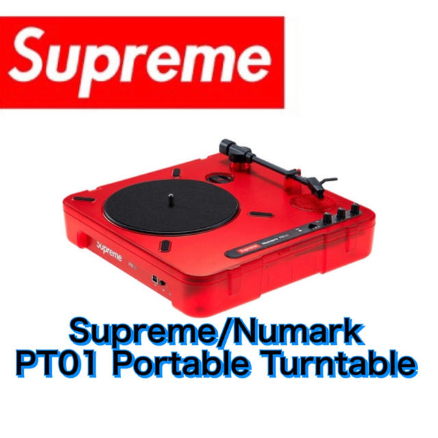 supreme numark pt01 portable turntable