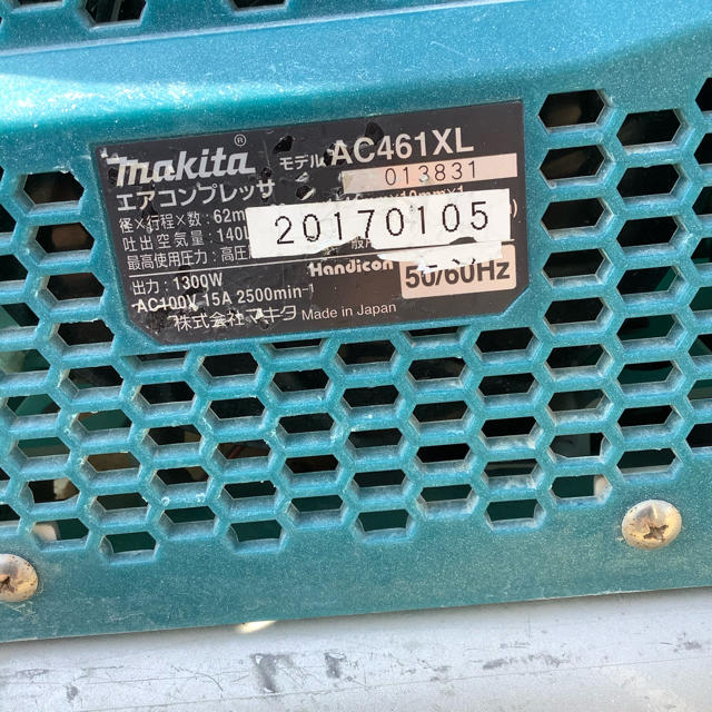 Makita(マキタ)のマキタコンプレッサーAC461XL 常圧 高圧タイプ スポーツ/アウトドアの自転車(工具/メンテナンス)の商品写真