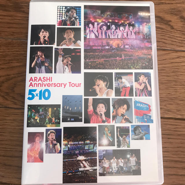 嵐(アラシ)のARASHI　Anniversary　Tour　5×10 DVD エンタメ/ホビーのDVD/ブルーレイ(ミュージック)の商品写真