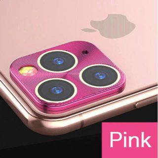 iPhone 11 Pro / Pro MAX用 レンズプロテクター【ピンク】(その他)