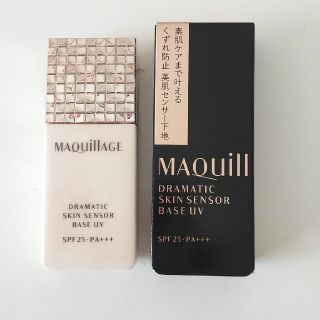 マキアージュ(MAQuillAGE)のマキアージュドラマティックスキンセンサーベースUV(化粧下地)