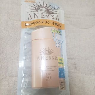 アネッサ(ANESSA)の新品❤️アネッサパーフェクトUV マイルドミルク60mL (その他)