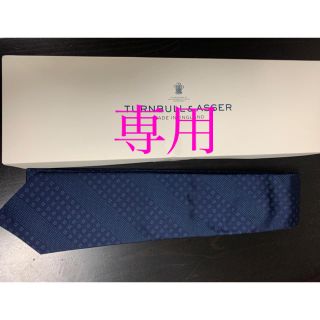 ユナイテッドアローズ(UNITED ARROWS)の✴︎新品・未使用✴︎Turnbull & Asserターンブル&アッサー タイ(ネクタイ)