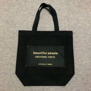 ビューティフルピープル(beautiful people)のビューティフルピープル  ブラックタグトート (トートバッグ)