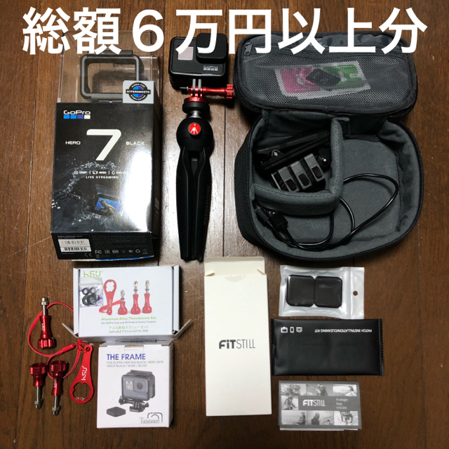 スマホ/家電/カメラGoPro HERO7 Black スペシャルセット