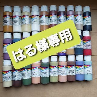 トールペイント絵の具　ステンシル　アクリル絵の具(絵の具/ポスターカラー)