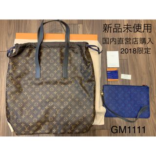 ルイヴィトン(LOUIS VUITTON)のLOUIS VUITTON ルイ ヴィトン カバ ライト 2018年限定(トートバッグ)