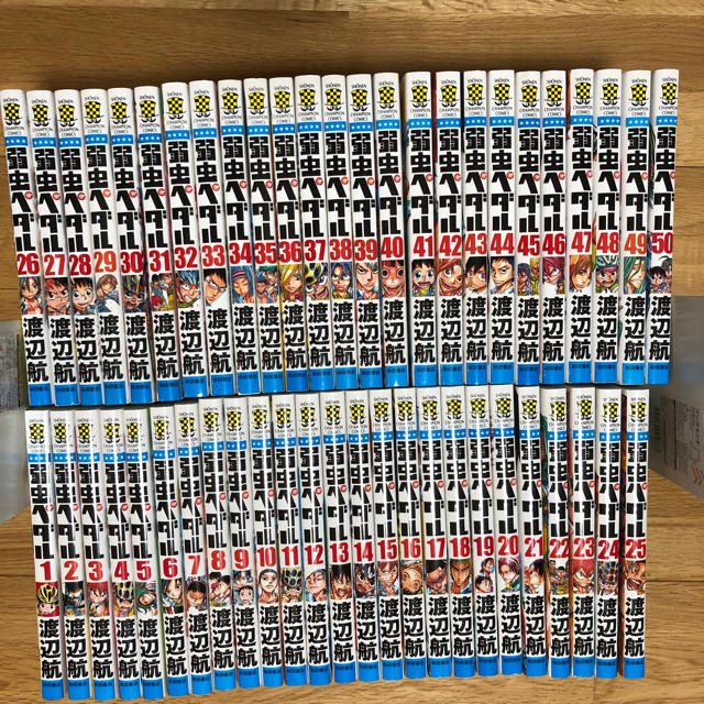 弱虫ペダル 1〜50巻セット 美品 送料無料