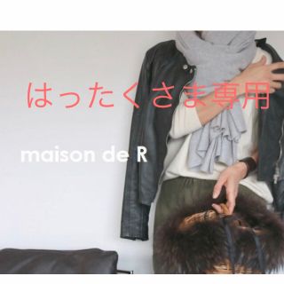 Maison de R カシミアストール　トップグレー(ストール/パシュミナ)