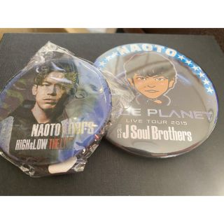 サンダイメジェイソウルブラザーズ(三代目 J Soul Brothers)のNAOTO 缶バッジセット(男性タレント)