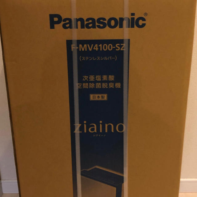 Panasonic(パナソニック)のFMV4100SZ ジアイーノ スマホ/家電/カメラの生活家電(空気清浄器)の商品写真