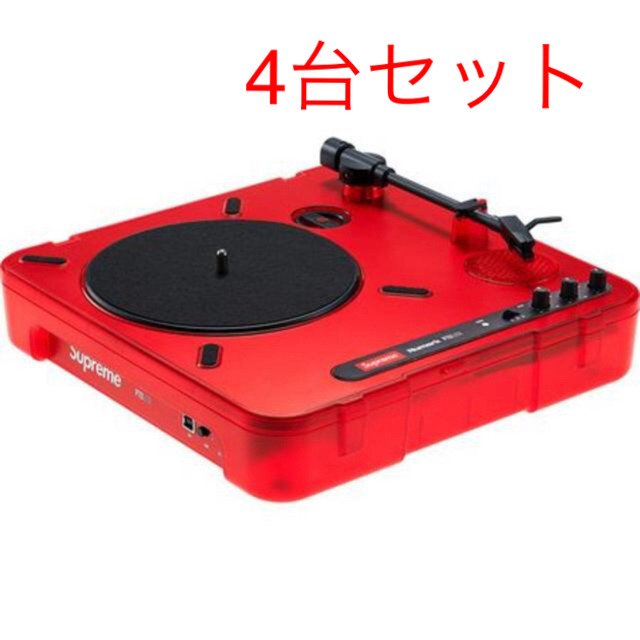 Supreme  PT01 Portable Turntable 4台セット