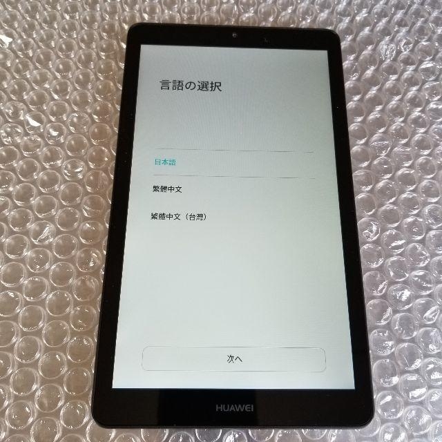 HUAWEI MediaPad T3 7　品