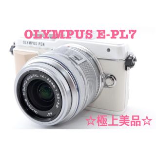 オリンパス(OLYMPUS)の◆極上美品◆ オリンパス OLYMPUS E-PL7 レンズキット 付属品完備(ミラーレス一眼)