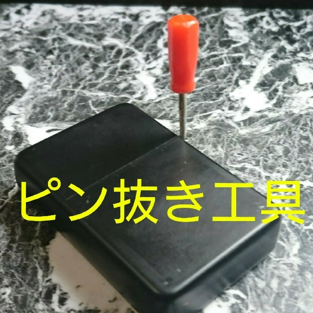 ZIPPO(ジッポー)のピン抜き工具 作業台 真鍮ピン合計15本 ジッポ チューニング zippo  メンズのファッション小物(タバコグッズ)の商品写真