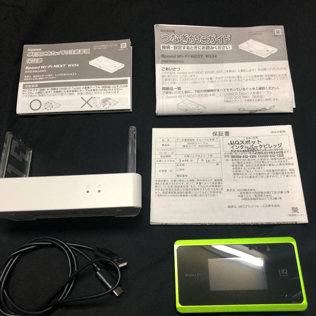 UQ WiMax2+ WX06 クレードル、保証書付き スマホ/家電/カメラのスマホ/家電/カメラ その他(その他)の商品写真