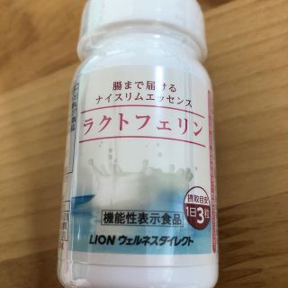 ライオン(LION)の◎新品　ライオン　ラクトフェリン93粒入(その他)