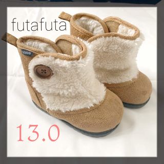 フタフタ(futafuta)のfutafuta フタフタ　ブーツ　ファーブーツ　ムートン　13.0(ブーツ)