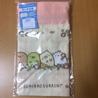 サンエックス(サンエックス)の【新品】すみっコぐらし ランチ巾着(弁当用品)