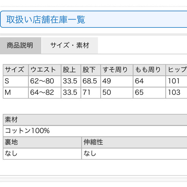 one after another NICE CLAUP(ワンアフターアナザーナイスクラップ)のナイスクラップ　ワイドパンツ レディースのパンツ(デニム/ジーンズ)の商品写真