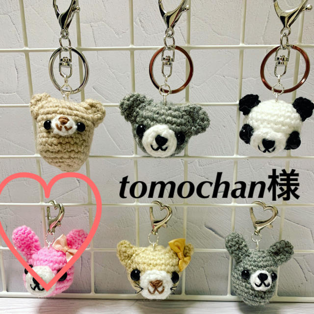 tomochanさん♡ ハンドメイドのぬいぐるみ/人形(ぬいぐるみ)の商品写真
