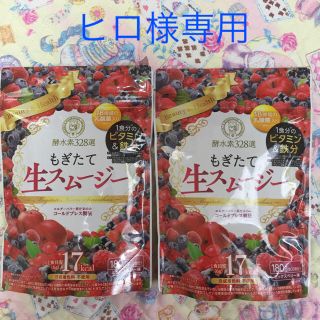 酵水素328選もぎたて生スムージー 4袋(ダイエット食品)