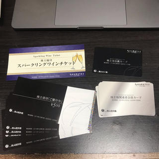 カラオケの鉄人 2500円分、ワインチケット、会員カード(その他)