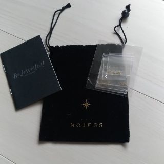 ノジェス(NOJESS)のノジェス　ネイルパーツ(ネイル用品)