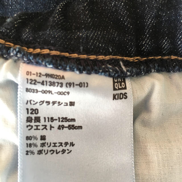 UNIQLO(ユニクロ)のデニムスカート120 キッズ/ベビー/マタニティのキッズ服女の子用(90cm~)(スカート)の商品写真