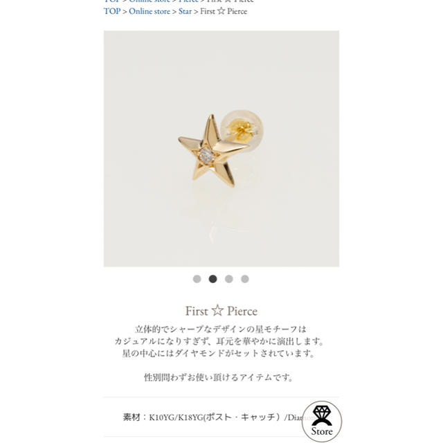TODAYFUL(トゥデイフル)の203jewelry pierce☆ レディースのアクセサリー(ピアス)の商品写真