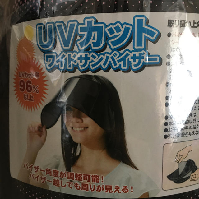 taka様 専用　UVカット ワイドサンバイザー レディースの帽子(その他)の商品写真