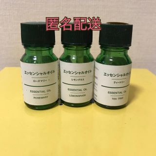 ムジルシリョウヒン(MUJI (無印良品))のアロマオイル(エッセンシャルオイル（精油）)