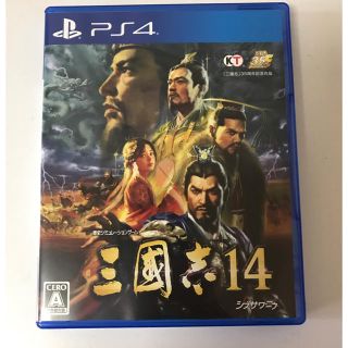 三國志14 PS4 三国志14(家庭用ゲームソフト)