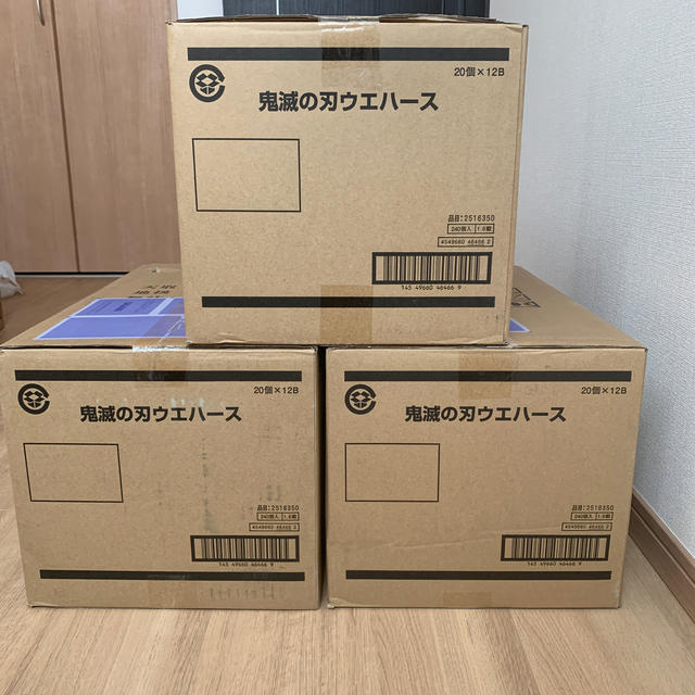 BANDAI(バンダイ)のタイガー様専用 その他のその他(その他)の商品写真