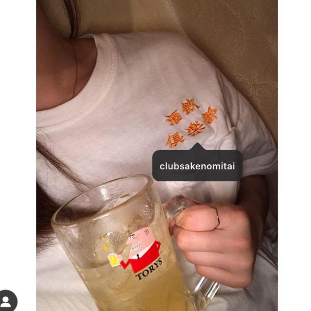 JOURNAL STANDARD(ジャーナルスタンダード)の倶楽部酒飲隊　半袖Tシャツ メンズのトップス(Tシャツ/カットソー(半袖/袖なし))の商品写真