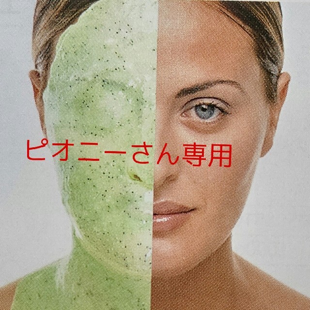 カスマラライトグリーン、ホワイト コスメ/美容のスキンケア/基礎化粧品(パック/フェイスマスク)の商品写真
