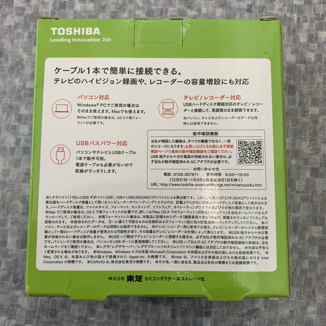 東芝(トウシバ)の東芝　ポータブルHDD 500G スマホ/家電/カメラのPC/タブレット(PC周辺機器)の商品写真