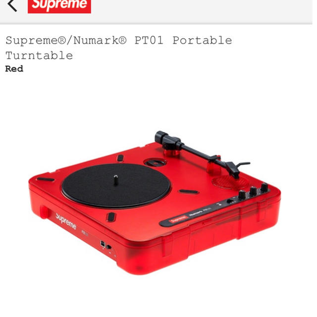 Supreme PT01 Portable Turntable