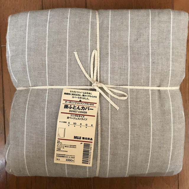 MUJI (無印良品)(ムジルシリョウヒン)の無印良品　muji 布団カバー　枕カバー インテリア/住まい/日用品の寝具(シーツ/カバー)の商品写真