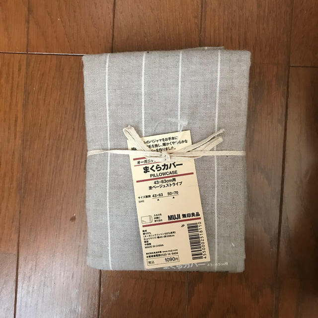 MUJI (無印良品)(ムジルシリョウヒン)の無印良品　muji 布団カバー　枕カバー インテリア/住まい/日用品の寝具(シーツ/カバー)の商品写真