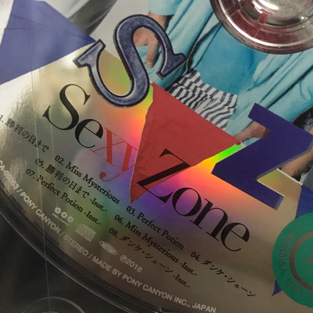 Sexy Zone(セクシー ゾーン)のSexy Zone CD エンタメ/ホビーのCD(その他)の商品写真