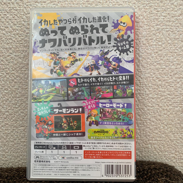 スプラトゥーン2 Switch エンタメ/ホビーのゲームソフト/ゲーム機本体(家庭用ゲームソフト)の商品写真