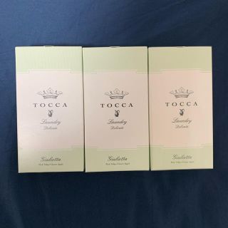 トッカ(TOCCA)のトッカ ♡ ジュリエッタの香り ♡ 洗剤３個セット売り(洗剤/柔軟剤)