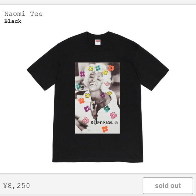 Naomi Tee supreme