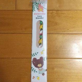 クマノガッコウ(くまのがっこう)のお値下げ！新品  くまのがっこう  ブレスレット アンクレット(その他)